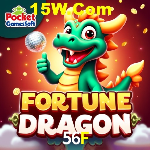 Secure Login 56F